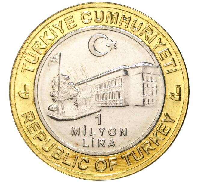 Монета 1 миллион лир 2004 года Турция «535 лет Стамбульскому монетному двору — 19 мая» (Артикул: K11-72177) — Фото №2
