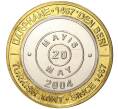 Монета 1 миллион лир 2004 года Турция «535 лет Стамбульскому монетному двору — 20 мая» (Артикул: K11-72178) — Фото №1