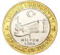 Монета 1 миллион лир 2004 года Турция «535 лет Стамбульскому монетному двору — 20 мая» (Артикул: K11-72178) — Фото №2