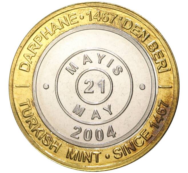 Монета 1 миллион лир 2004 года Турция «535 лет Стамбульскому монетному двору — 21 мая» (Артикул: K11-72179) — Фото №1