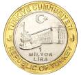Монета 1 миллион лир 2004 года Турция «535 лет Стамбульскому монетному двору — 21 мая» (Артикул: K11-72179) — Фото №2