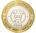 Монета 1 миллион лир 2004 года Турция «535 лет Стамбульскому монетному двору — 22 мая» (Артикул: K11-72180) — Фото №1