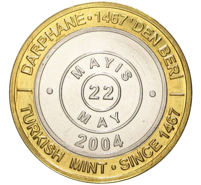Монета 1 миллион лир 2004 года Турция «535 лет Стамбульскому монетному двору — 22 мая» (Артикул: K11-72180) — Фото №1