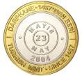 Монета 1 миллион лир 2004 года Турция «535 лет Стамбульскому монетному двору — 23 мая» (Артикул: K11-72181) — Фото №1