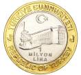 Монета 1 миллион лир 2004 года Турция «535 лет Стамбульскому монетному двору — 23 мая» (Артикул: K11-72181) — Фото №2