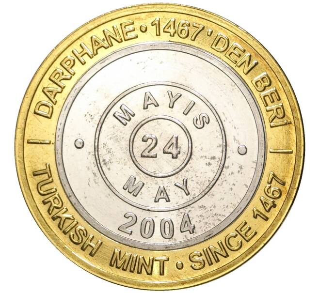 Монета 1 миллион лир 2004 года Турция «535 лет Стамбульскому монетному двору — 24 мая» (Артикул: K11-72182) — Фото №1