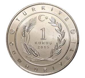 1 куруш 2015 года Великие Турецкие Империи — Империя Гуннов — Фото №2