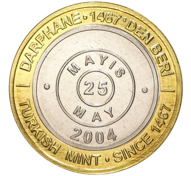 Монета 1 миллион лир 2004 года Турция «535 лет Стамбульскому монетному двору — 25 мая» (Артикул: K11-72183) — Фото №1