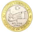 Монета 1 миллион лир 2004 года Турция «535 лет Стамбульскому монетному двору — 25 мая» (Артикул: K11-72183) — Фото №2