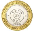 Монета 1 миллион лир 2004 года Турция «535 лет Стамбульскому монетному двору — 27 мая» (Артикул: K11-72185) — Фото №1