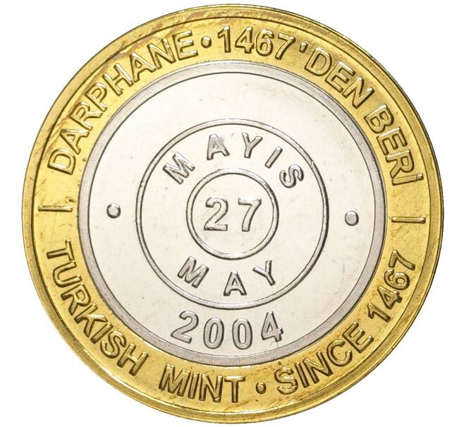 Монета 1 миллион лир 2004 года Турция «535 лет Стамбульскому монетному двору — 27 мая» (Артикул: K11-72185) — Фото №1