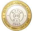 Монета 1 миллион лир 2004 года Турция «535 лет Стамбульскому монетному двору — 29 мая» (Артикул: K11-72187) — Фото №1