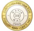 Монета 1 миллион лир 2004 года Турция «535 лет Стамбульскому монетному двору — 30 мая» (Артикул: K11-72188) — Фото №1