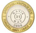Монета 1 миллион лир 2004 года Турция «535 лет Стамбульскому монетному двору — 31 мая» (Артикул: K11-72189) — Фото №1