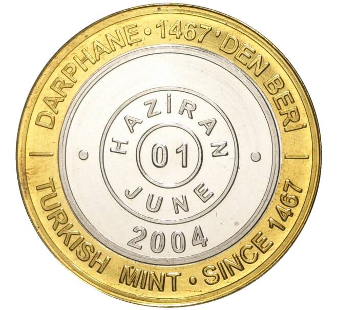 Монета 1 миллион лир 2004 года Турция «535 лет Стамбульскому монетному двору — 1 июня» (Артикул: K11-72190) — Фото №1