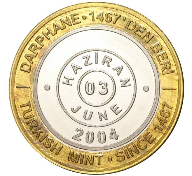 Монета 1 миллион лир 2004 года Турция «535 лет Стамбульскому монетному двору — 3 июня» (Артикул: K11-72192) — Фото №1