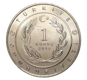 1 куруш 2015 года Великие Турецкие Империи — Газневидское государство — Фото №2