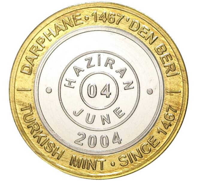Монета 1 миллион лир 2004 года Турция «535 лет Стамбульскому монетному двору — 4 июня» (Артикул: K11-72193) — Фото №1