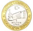 Монета 1 миллион лир 2004 года Турция «535 лет Стамбульскому монетному двору — 4 июня» (Артикул: K11-72193) — Фото №2