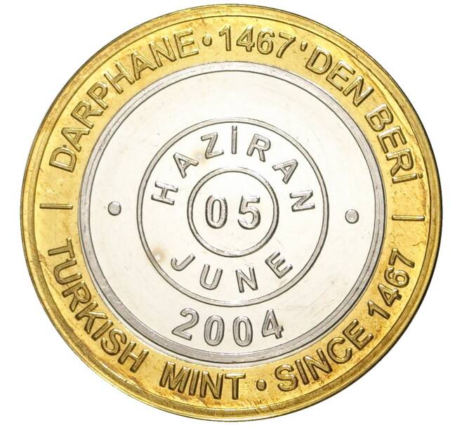 Монета 1 миллион лир 2004 года Турция «535 лет Стамбульскому монетному двору — 5 июня» (Артикул: K11-72194) — Фото №1