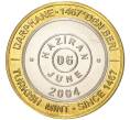 Монета 1 миллион лир 2004 года Турция «535 лет Стамбульскому монетному двору — 6 июня» (Артикул: K11-72195) — Фото №1