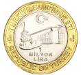 Монета 1 миллион лир 2004 года Турция «535 лет Стамбульскому монетному двору — 6 июня» (Артикул: K11-72195) — Фото №2