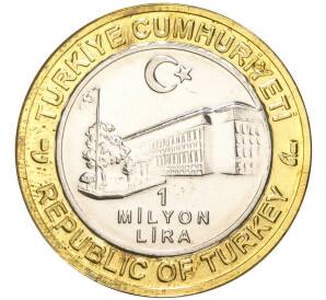 1 миллион лир 2004 года Турция «535 лет Стамбульскому монетному двору — 6 июня» — Фото №2