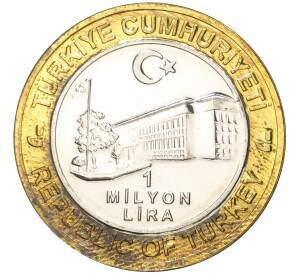 1 миллион лир 2004 года Турция «535 лет Стамбульскому монетному двору — 7 июня» — Фото №2