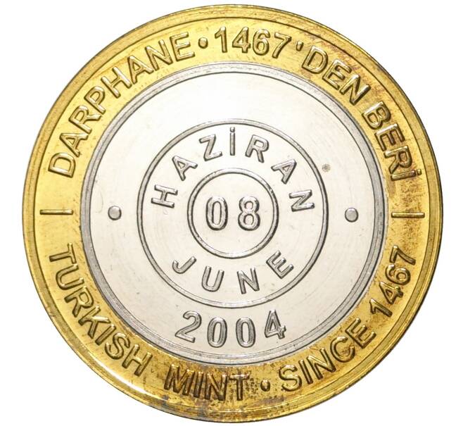 Монета 1 миллион лир 2004 года Турция «535 лет Стамбульскому монетному двору — 8 июня» (Артикул: K11-72197) — Фото №1