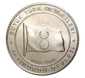 1 куруш 2015 года Великие Турецкие Империи — Золотая Орда — Фото №1