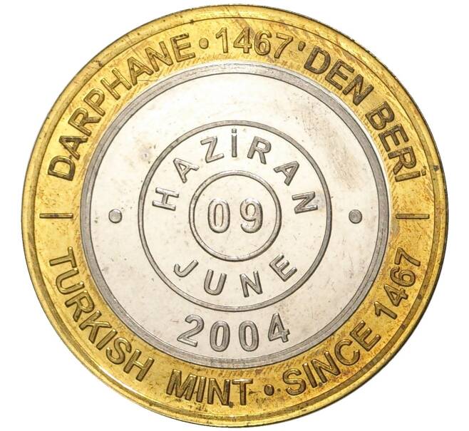Монета 1 миллион лир 2004 года Турция «535 лет Стамбульскому монетному двору — 9 июня» (Артикул K11-72198)