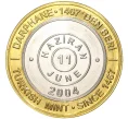 Монета 1 миллион лир 2004 года Турция «535 лет Стамбульскому монетному двору — 11 июня» (Артикул K11-72200)