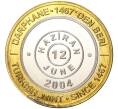 Монета 1 миллион лир 2004 года Турция «535 лет Стамбульскому монетному двору — 12 июня» (Артикул K11-72201)