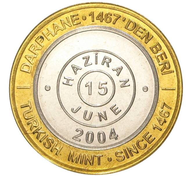 Монета 1 миллион лир 2004 года Турция «535 лет Стамбульскому монетному двору — 15 июня» (Артикул: K11-72204) — Фото №1