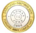 Монета 1 миллион лир 2004 года Турция «535 лет Стамбульскому монетному двору — 16 июня» (Артикул: K11-72205) — Фото №1