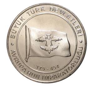 1 куруш 2015 года Великие Турецкие Империи — Европейская империя Гуннов — Фото №1