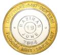Монета 1 миллион лир 2004 года Турция «535 лет Стамбульскому монетному двору — 19 июня» (Артикул K11-72208)