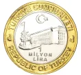 Монета 1 миллион лир 2004 года Турция «535 лет Стамбульскому монетному двору — 21 июня» (Артикул K11-72210)