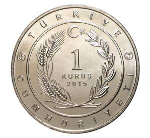 1 куруш 2015 года Великие Турецкие Империи — Европейская империя Гуннов — Фото №2