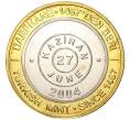 Монета 1 миллион лир 2004 года Турция «535 лет Стамбульскому монетному двору — 27 июня» (Артикул K11-72216)