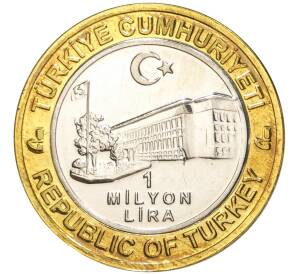 1 миллион лир 2004 года Турция «535 лет Стамбульскому монетному двору — 28 июня»