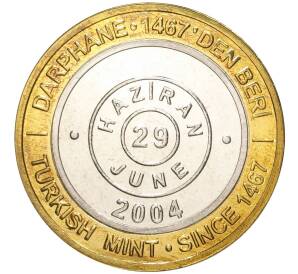 1 миллион лир 2004 года Турция «535 лет Стамбульскому монетному двору — 29 июня»