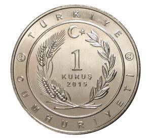 1 куруш 2015 года Великие Турецкие Империи — Империя Великих Моголов — Фото №2