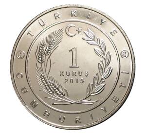 1 куруш 2015 года Великие Турецкие Империи — Империя Тимуридов — Фото №2
