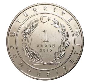 1 куруш 2015 года Великие Турецкие Империи — Белая империя Гуннов — Фото №2