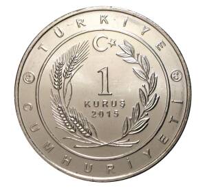 1 куруш 2015 года Великие Турецкие Империи — Западная империя Гуннов — Фото №2