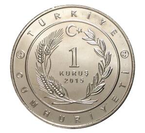 1 куруш 2015 года Великие Турецкие Империи — Государство Хорезмшахов — Фото №2