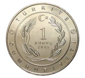 1 куруш 2015 года Великие Турецкие Империи — Караханидское государство — Фото №2