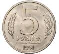 Монета 5 рублей 1991 года ЛМД (ГКЧП) (Артикул K11-72414)