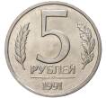 Монета 5 рублей 1991 года ЛМД (ГКЧП) (Артикул K11-72415)